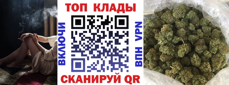 Где продают наркотики Ярцево МАРИХУАНА  COCAIN  СОЛЬ  БУТИРАТ  Меф мяу мяу 