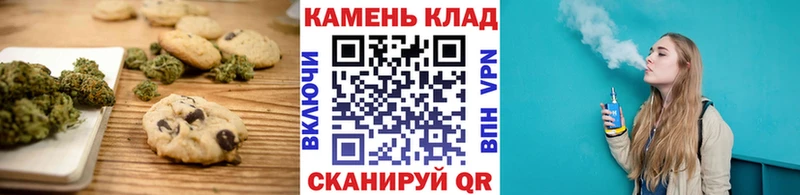 hydra ТОР  цена наркотик  Ярцево  Еда ТГК марихуана 