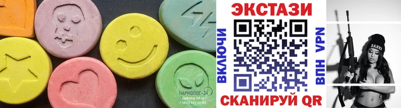 Экстази Дубай  Ярцево 