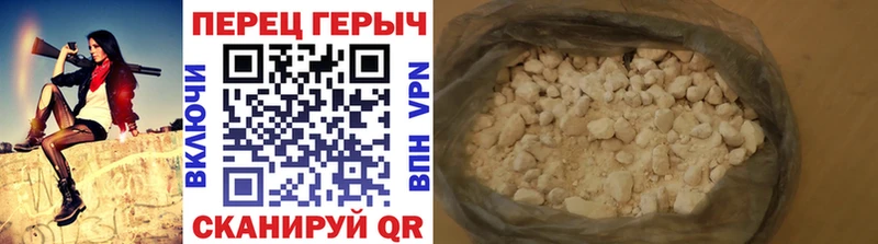 что такое наркотик  Ярцево  ГЕРОИН афганец 