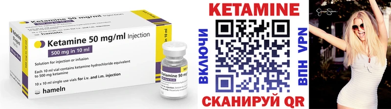 сайты даркнета Telegram  hydra зеркало  Ярцево  КЕТАМИН ketamine 
