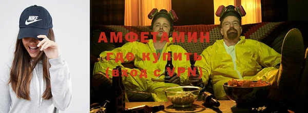 меф Беломорск