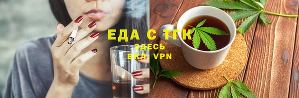 мефедрон Белокуриха