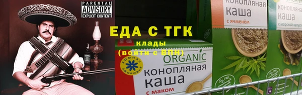 мефедрон Белокуриха