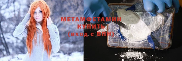 MDMA Premium VHQ Белоозёрский