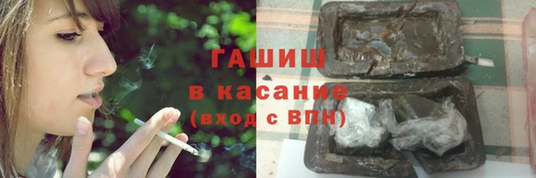 мефедрон Белокуриха