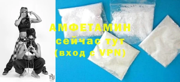 мефедрон Белокуриха