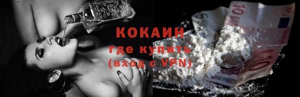 MDMA Premium VHQ Белоозёрский