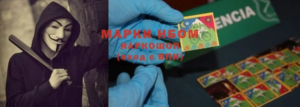 MDMA Premium VHQ Белоозёрский