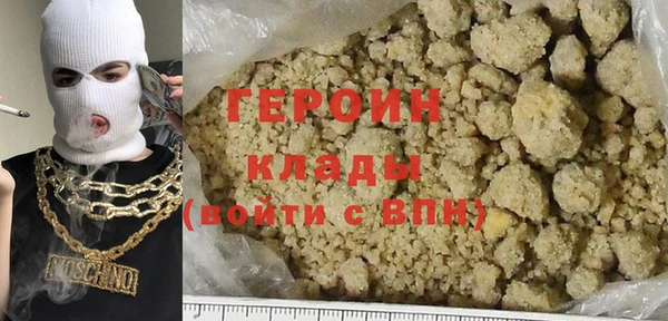 MDMA Premium VHQ Белоозёрский