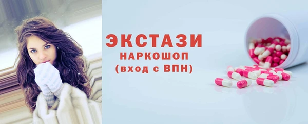 меф Беломорск