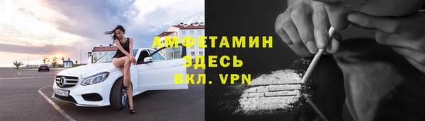 мефедрон Белокуриха