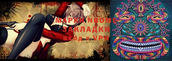 мефедрон Белокуриха