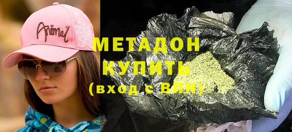 MDMA Premium VHQ Белоозёрский