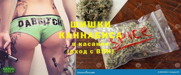 MDMA Premium VHQ Белоозёрский