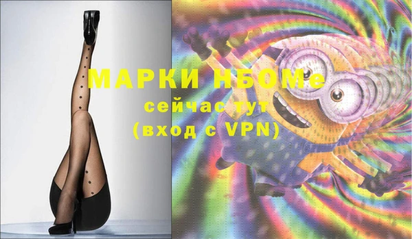 MDMA Premium VHQ Белоозёрский