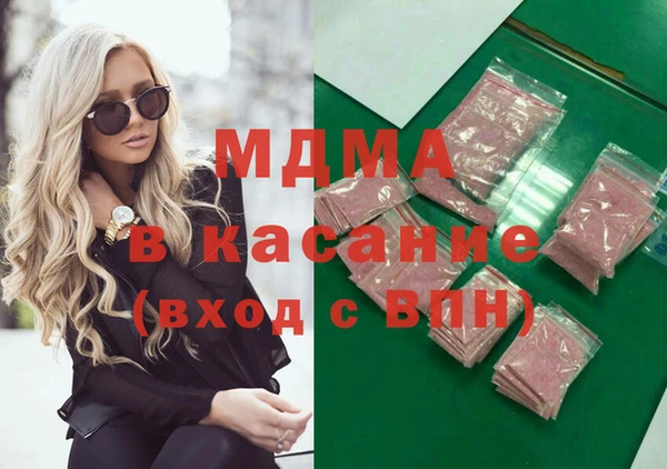 меф Беломорск