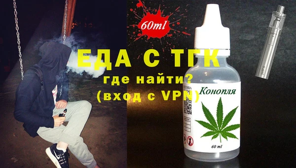 мефедрон Белокуриха