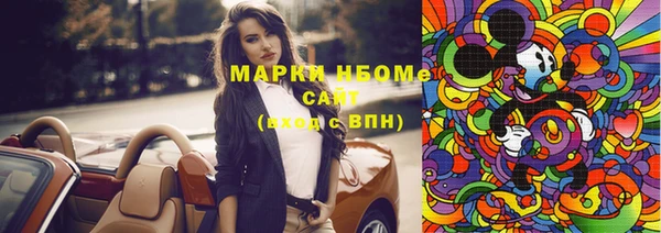 MDMA Premium VHQ Белоозёрский