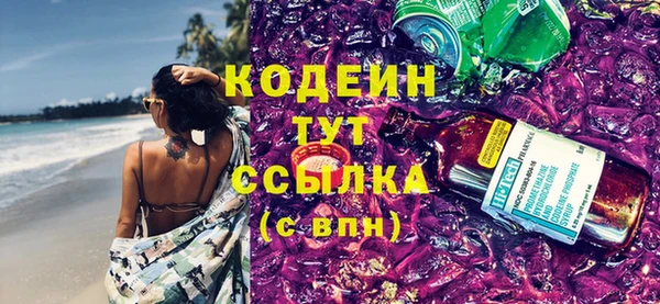 мефедрон Белокуриха