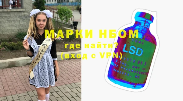 меф Беломорск