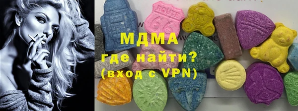меф Беломорск