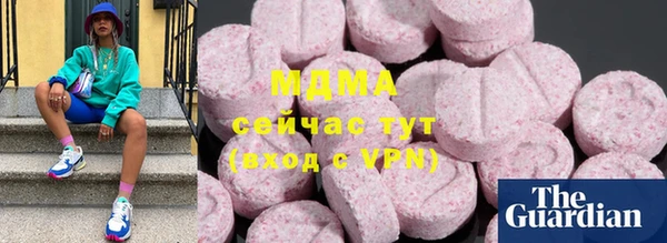 MDMA Premium VHQ Белоозёрский