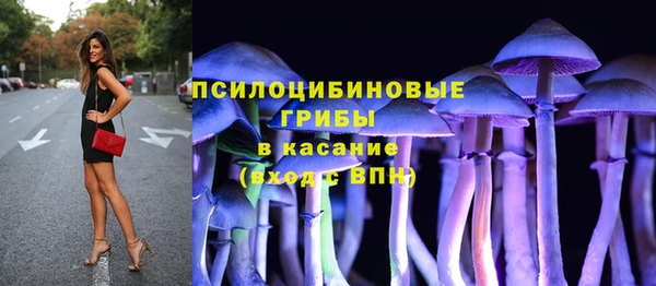 мефедрон Белокуриха