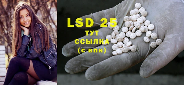 MDMA Premium VHQ Белоозёрский