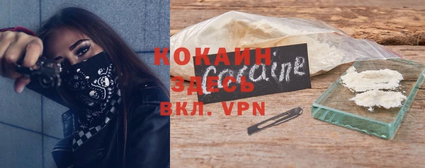 MDMA Premium VHQ Белоозёрский