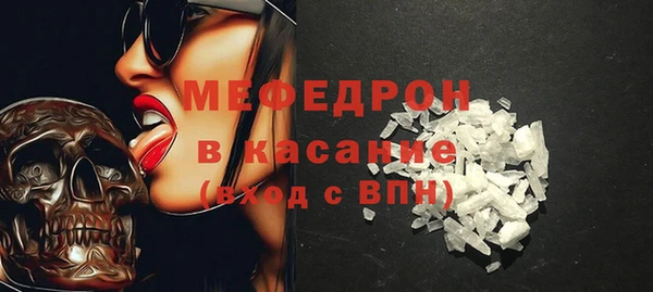 MDMA Premium VHQ Белоозёрский