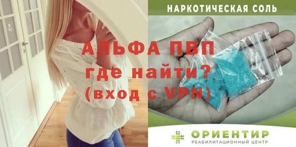 меф Беломорск