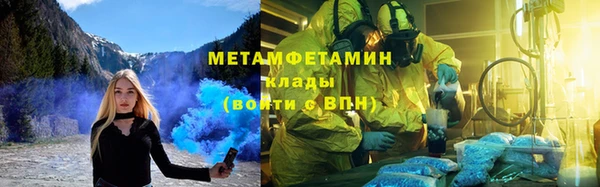 MDMA Premium VHQ Белоозёрский
