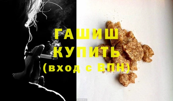мефедрон Белокуриха