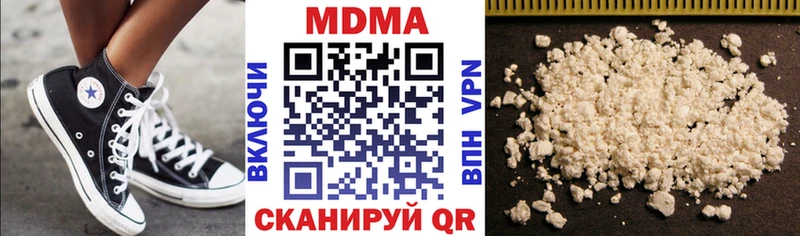 OMG сайт  цена наркотик  Ярцево  MDMA crystal 