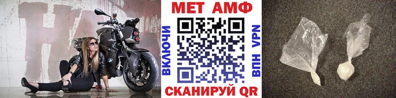 закладки  Ярцево  OMG зеркало  Метамфетамин пудра 